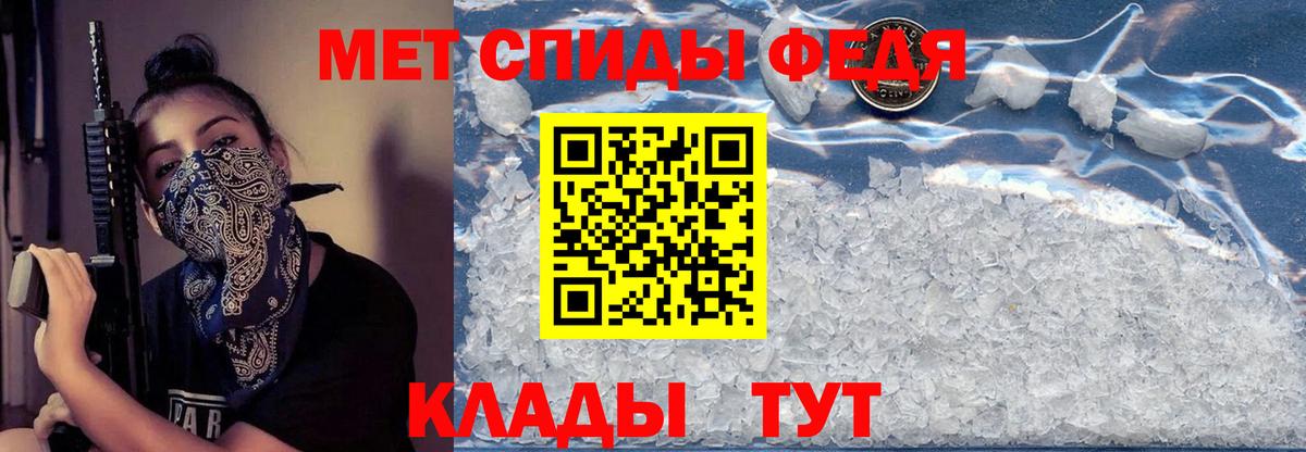 АМФЕТАМИН VHQ Волжский