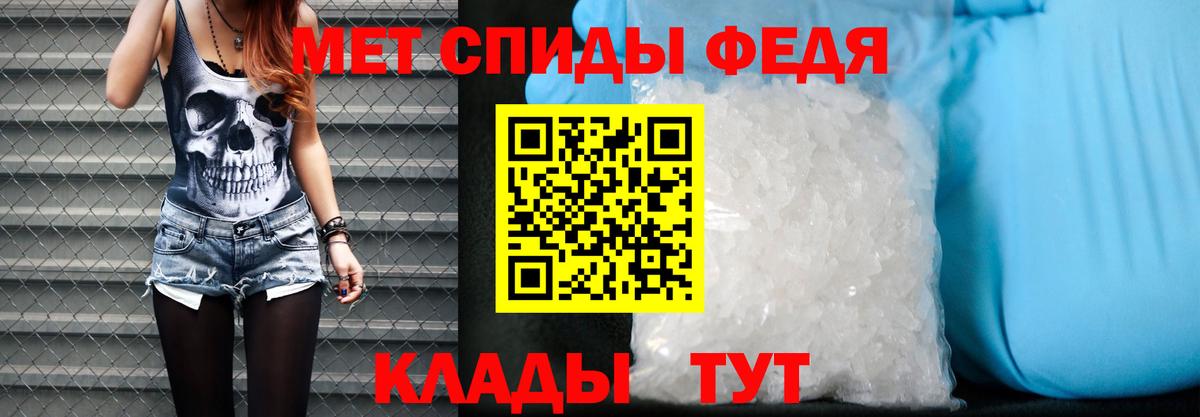 Amphetamine  Amphetamine  Волжский  Амфетамин Розовый  Вход с VPN 