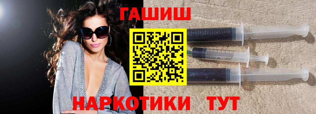 Гашиш индика сатива Волжский