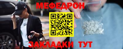 МДПВ Апшеронск