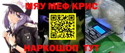МДПВ Апшеронск