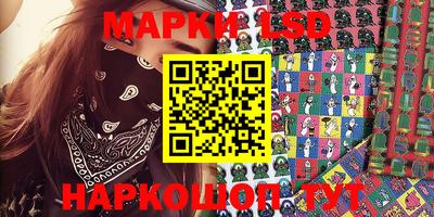 гидропоника Апрелевка