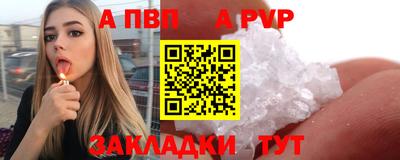 МДПВ Апшеронск