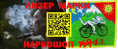 МДПВ Апшеронск