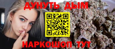 дистиллят марихуана Аргун