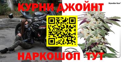дистиллят марихуана Аргун