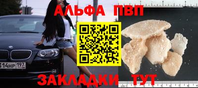 МДПВ Апшеронск