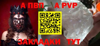 МДПВ Апшеронск