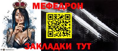 МДПВ Апшеронск