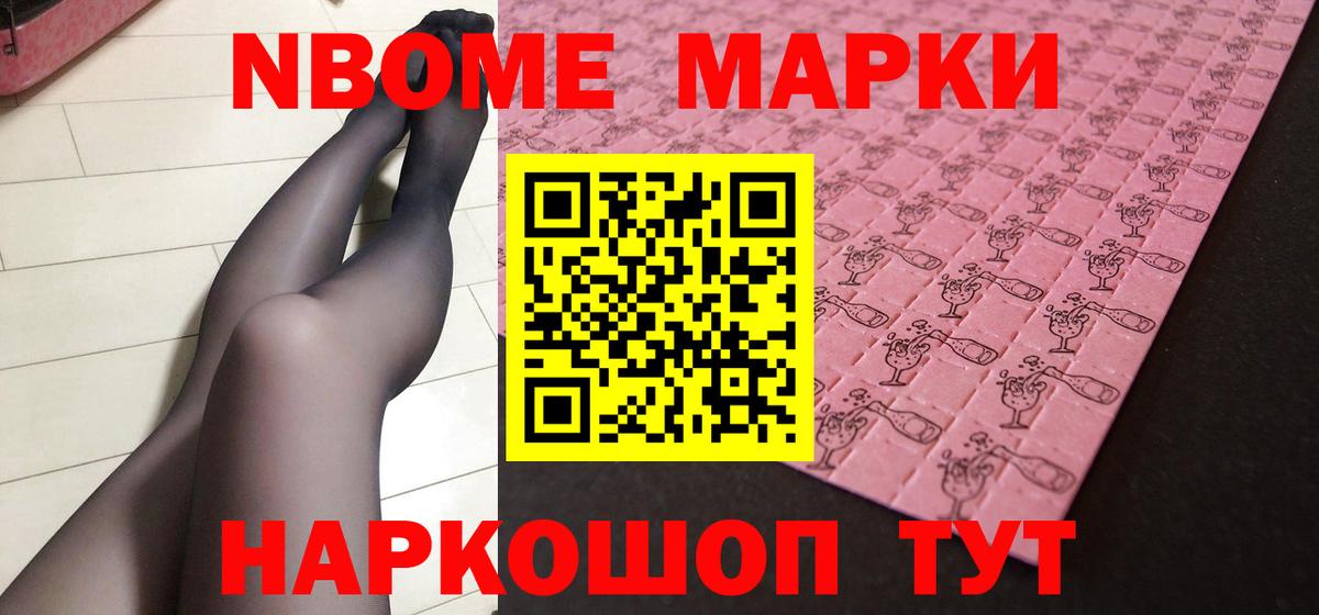LSD-25 экстази ecstasy Волжский