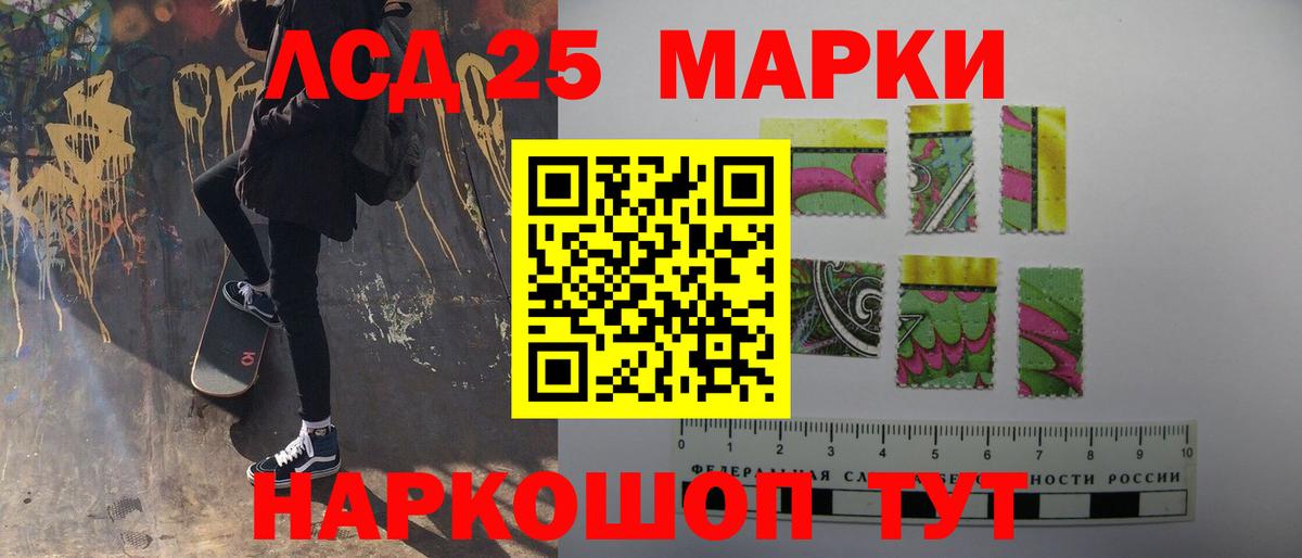 LSD-25 экстази кислота  Лсд 25 экстази кислота  Волжский  Вход с VPN 