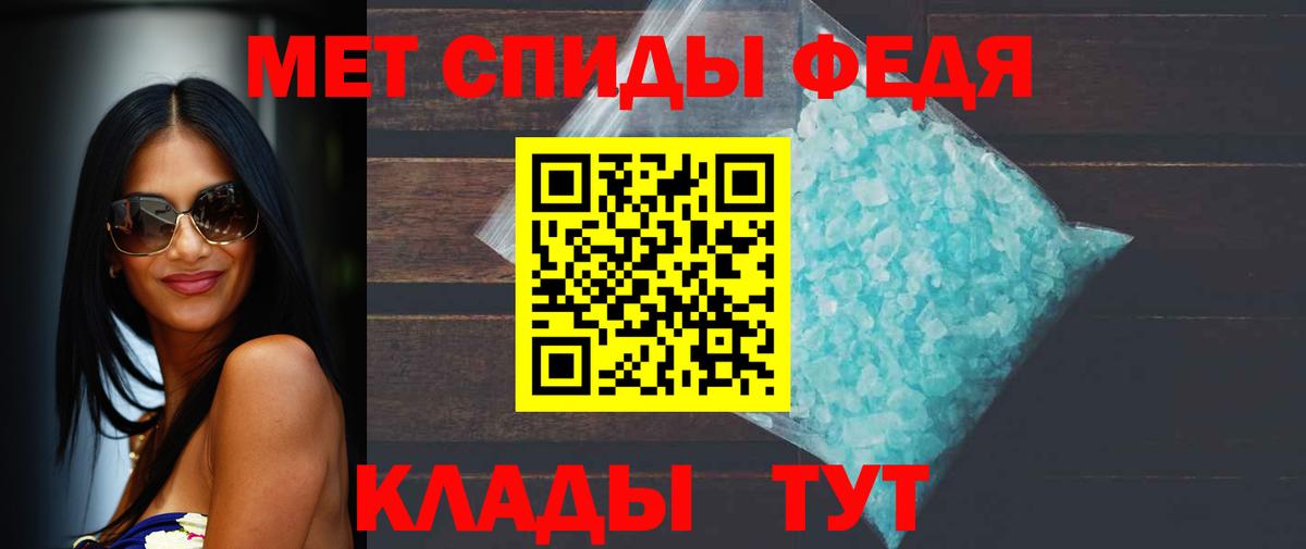 Волжский  Первитин витя  Вход с VPN  Первитин витя 