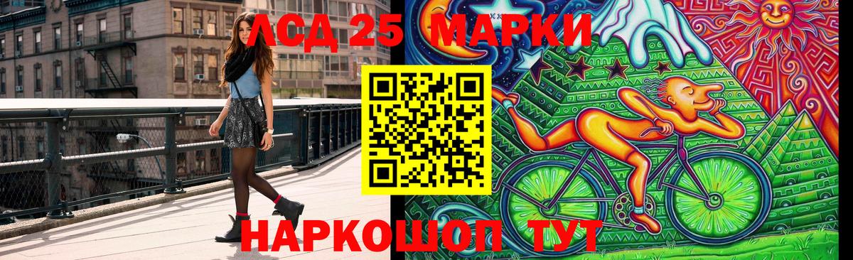 Марки NBOMe 1500мкг  Марки NBOMe 1500мкг  Вход с VPN  продажа наркотиков  Волжский 